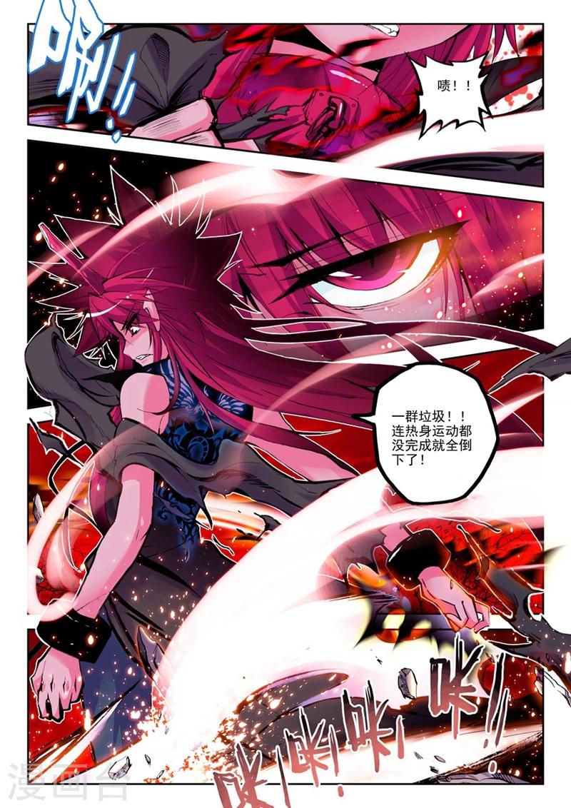 精灵录韩漫全集-第10话 精灵英雄传说1无删减无遮挡章节图片 