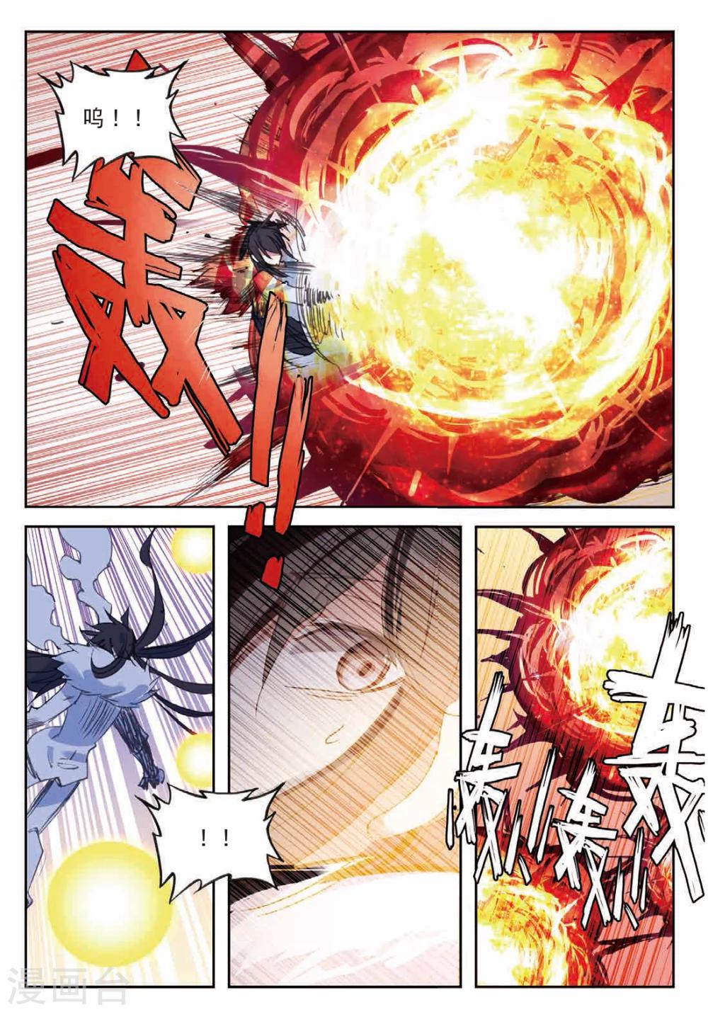精灵录韩漫全集-第175话 声东击西1无删减无遮挡章节图片 