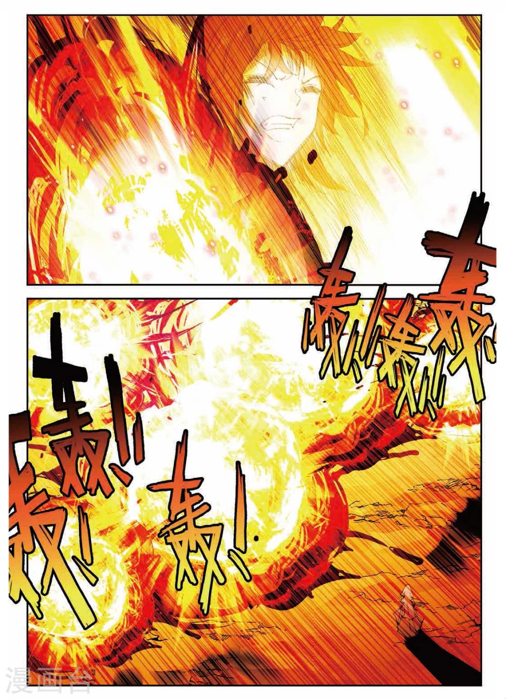 精灵录韩漫全集-第175话 声东击西1无删减无遮挡章节图片 