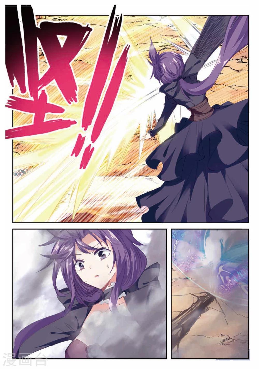 精灵录韩漫全集-第175话 声东击西1无删减无遮挡章节图片 