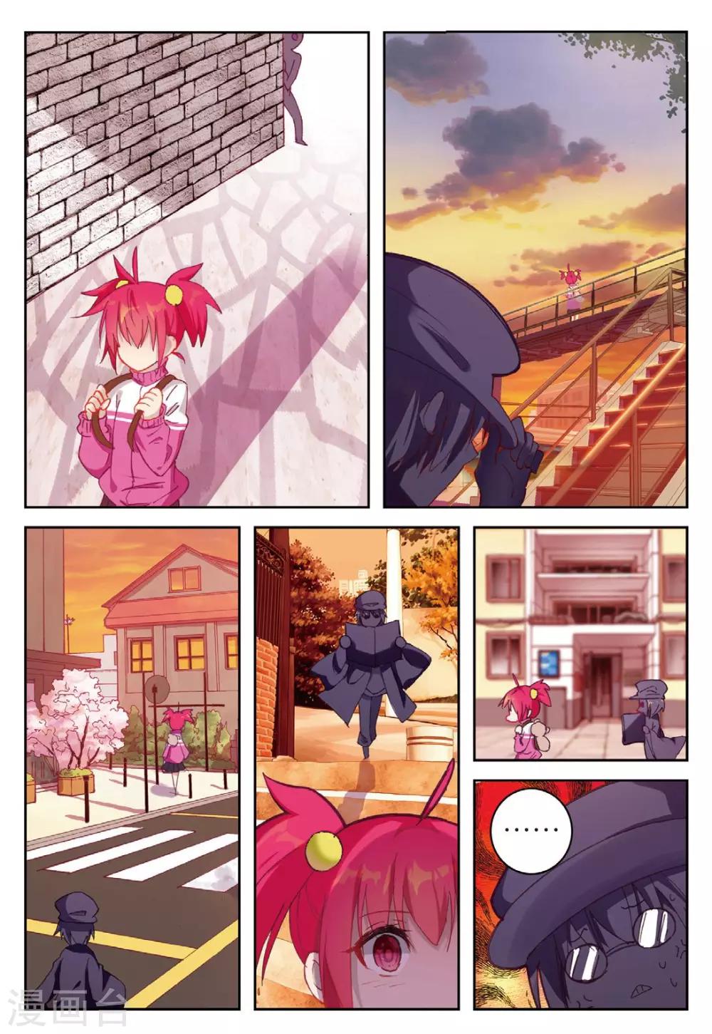精灵录韩漫全集-第185话 零，以后3无删减无遮挡章节图片 