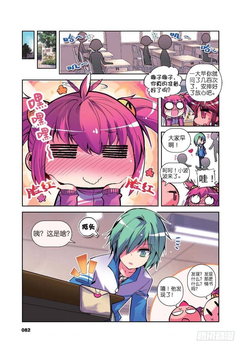 精灵录韩漫全集-9 第一次征服魔界大作战（上）无删减无遮挡章节图片 