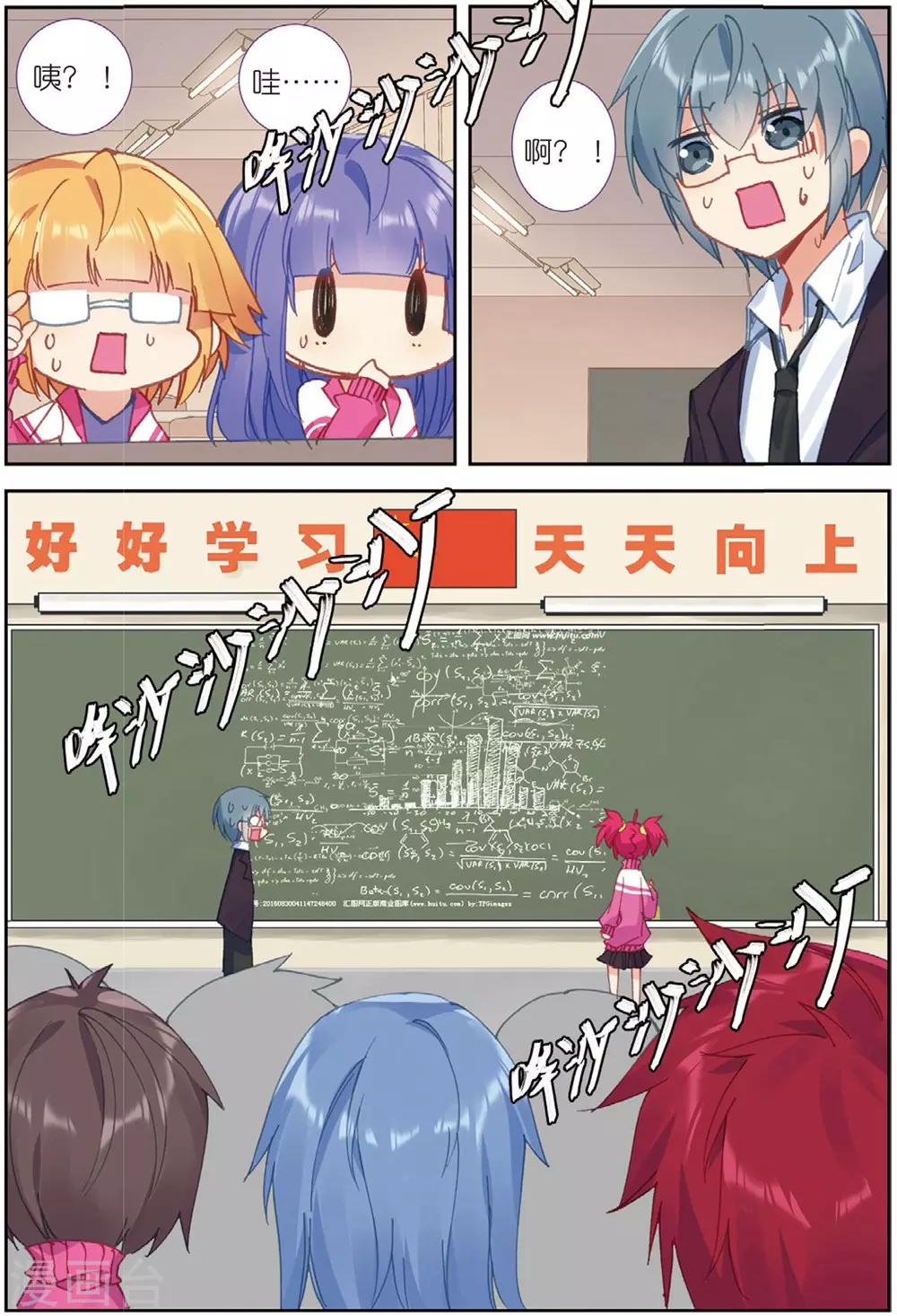 精灵录韩漫全集-第211话 第一页2无删减无遮挡章节图片 