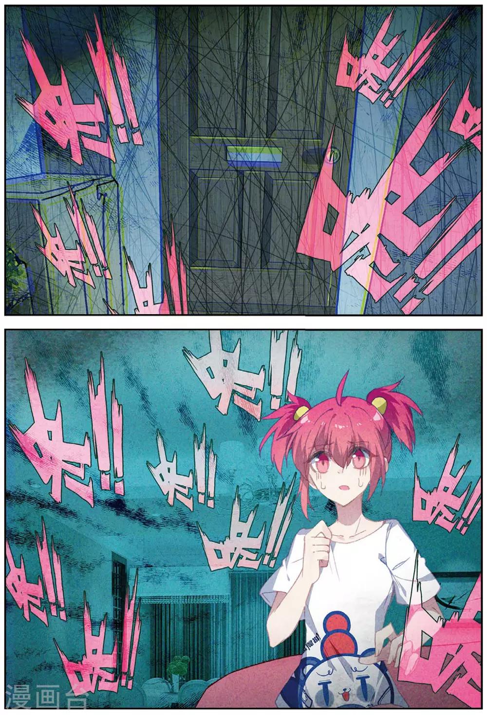 精灵录韩漫全集-第215话 送上门3无删减无遮挡章节图片 