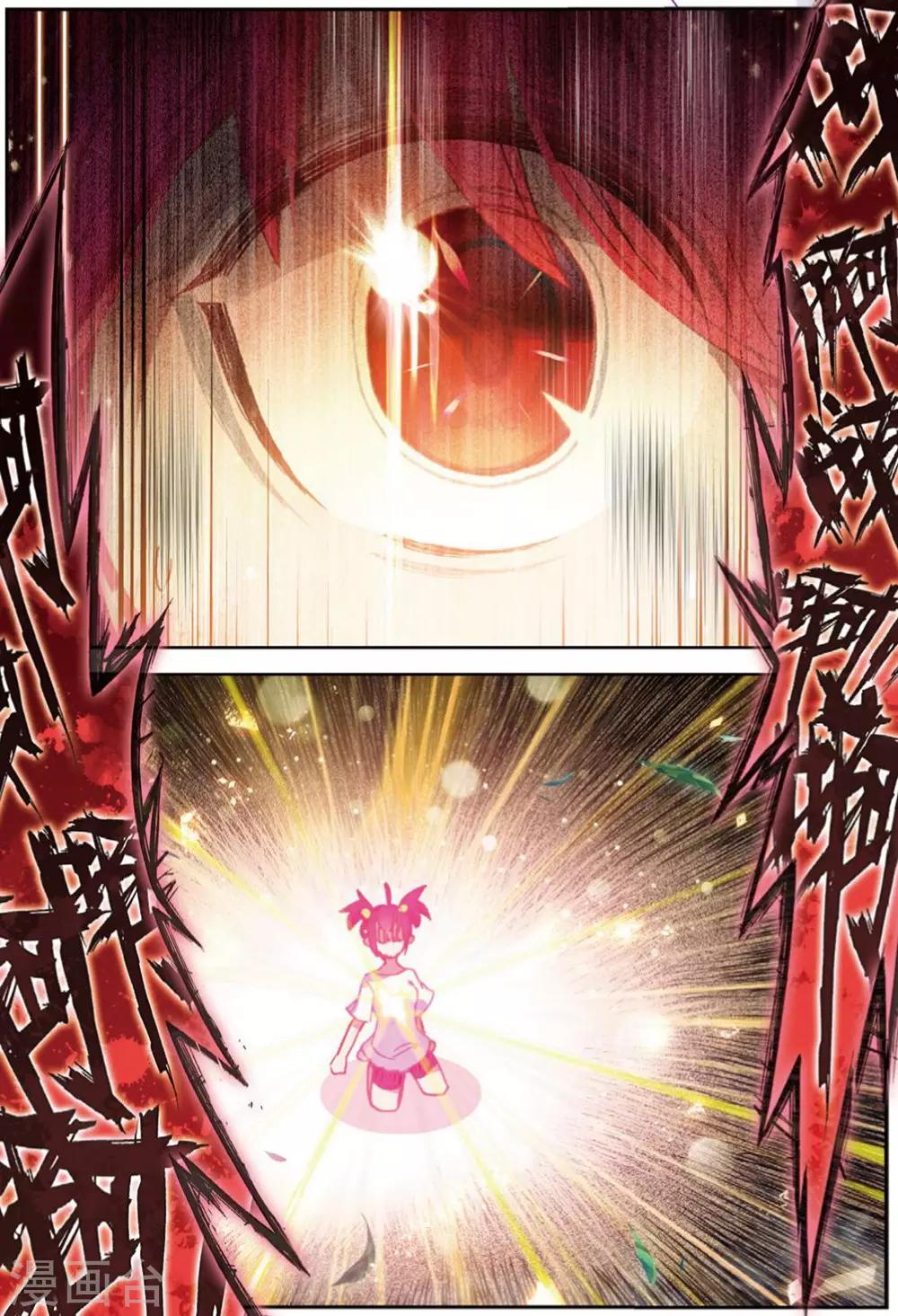 精灵录韩漫全集-第224话 黑白3无删减无遮挡章节图片 