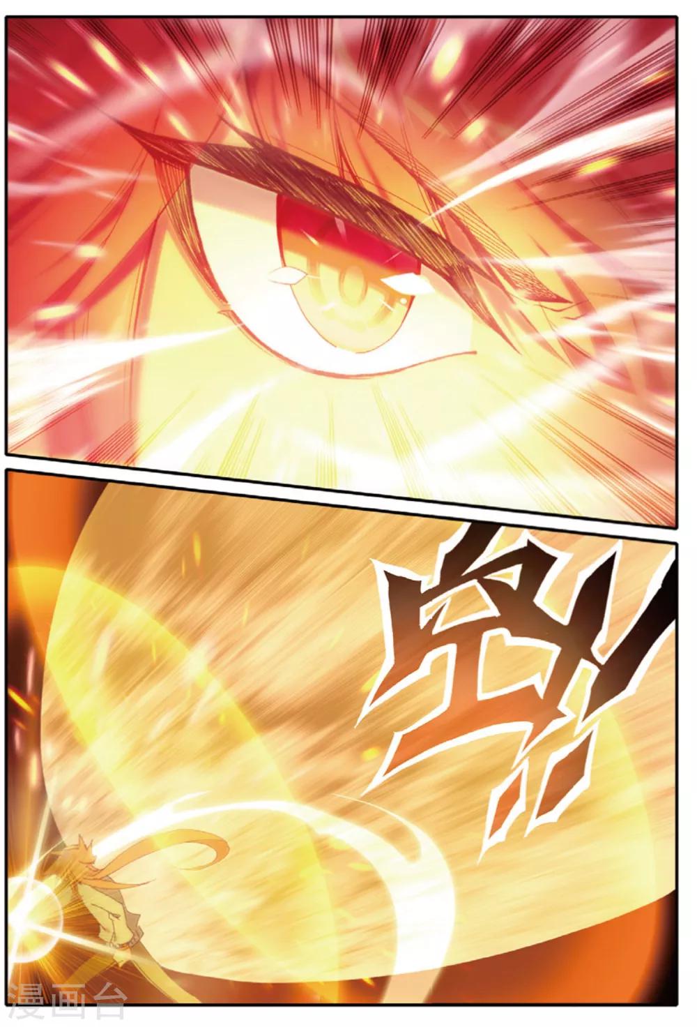 精灵录韩漫全集-第236话 全新的力量3无删减无遮挡章节图片 