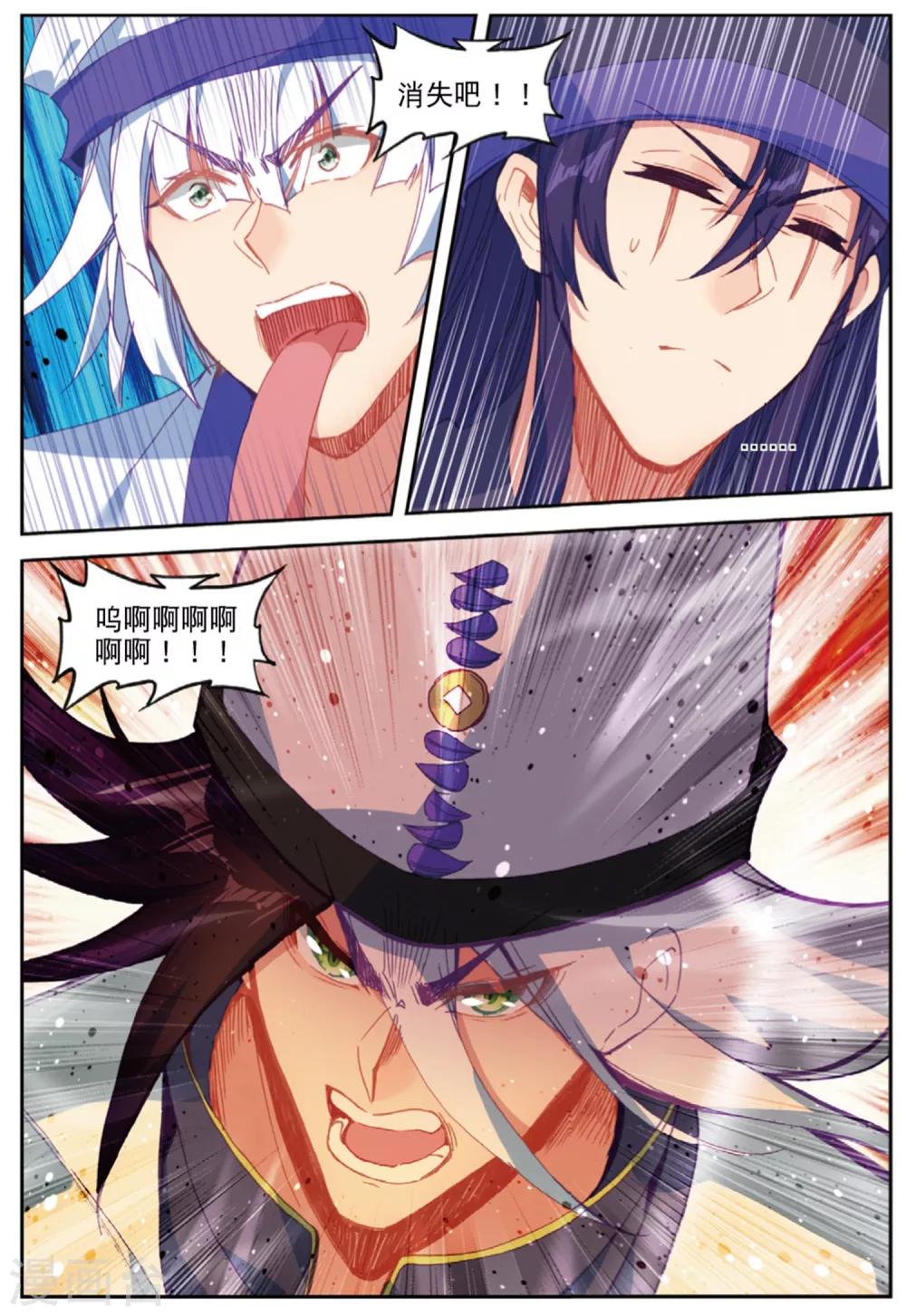 精灵录韩漫全集-第237话 结1无删减无遮挡章节图片 