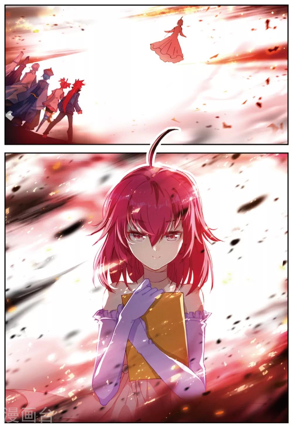 精灵录韩漫全集-第238话 结2无删减无遮挡章节图片 