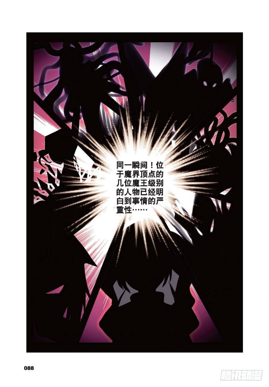 精灵录韩漫全集-17 两个世界（上）无删减无遮挡章节图片 