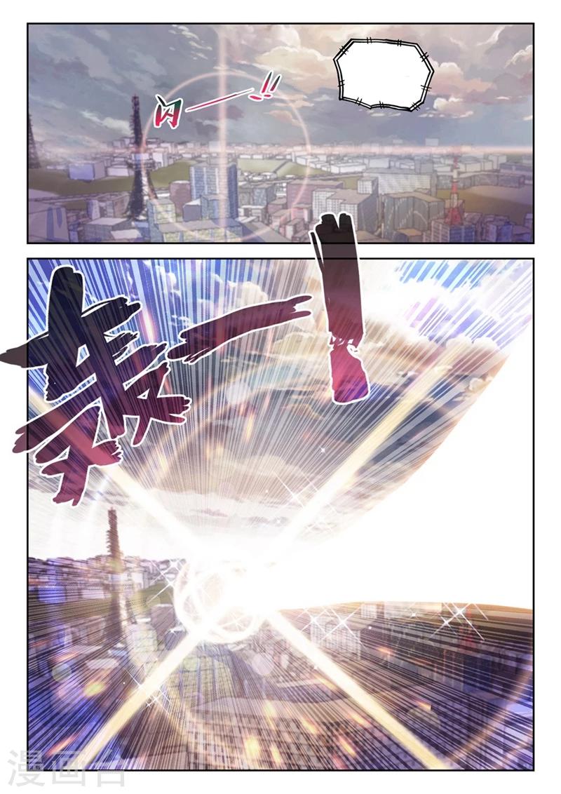 精灵录韩漫全集-第45话 就是你了，讨打熊2无删减无遮挡章节图片 