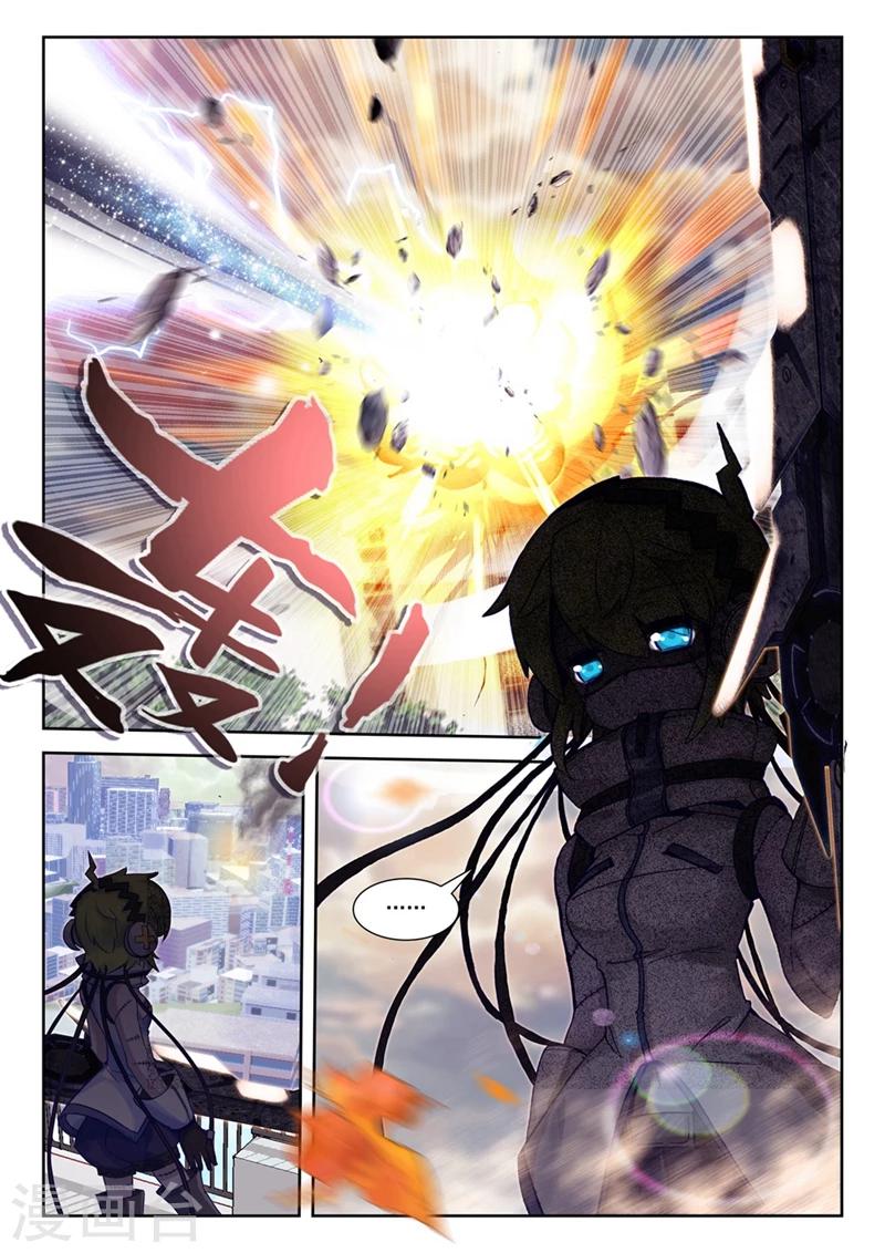 精灵录韩漫全集-第45话 就是你了，讨打熊2无删减无遮挡章节图片 