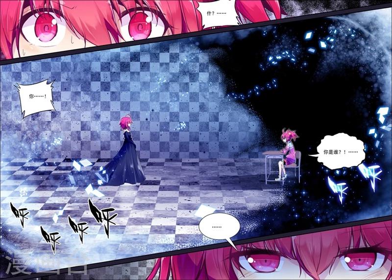 精灵录韩漫全集-第50话 与你们一起的日常1无删减无遮挡章节图片 