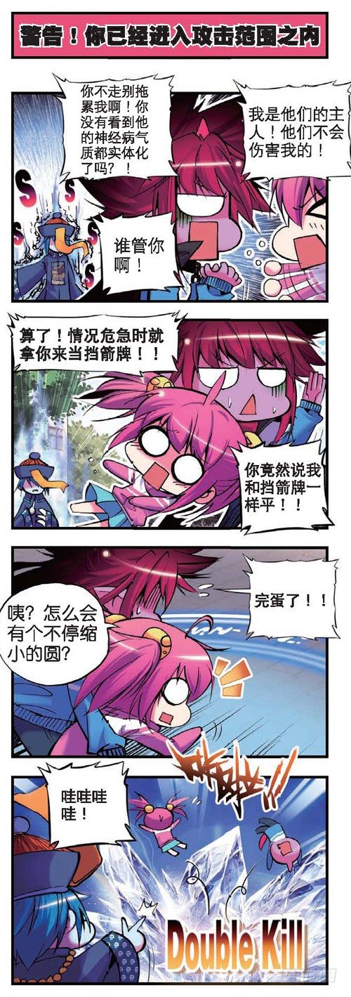 精灵录韩漫全集-5 新来的……X2无删减无遮挡章节图片 