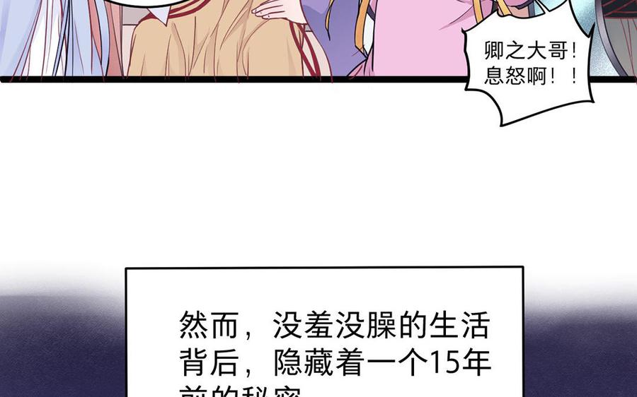 镜庐仙医韩漫全集-_新作上线_无删减无遮挡章节图片 
