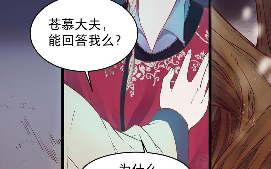 镜庐仙医韩漫全集-_新作上线_无删减无遮挡章节图片 