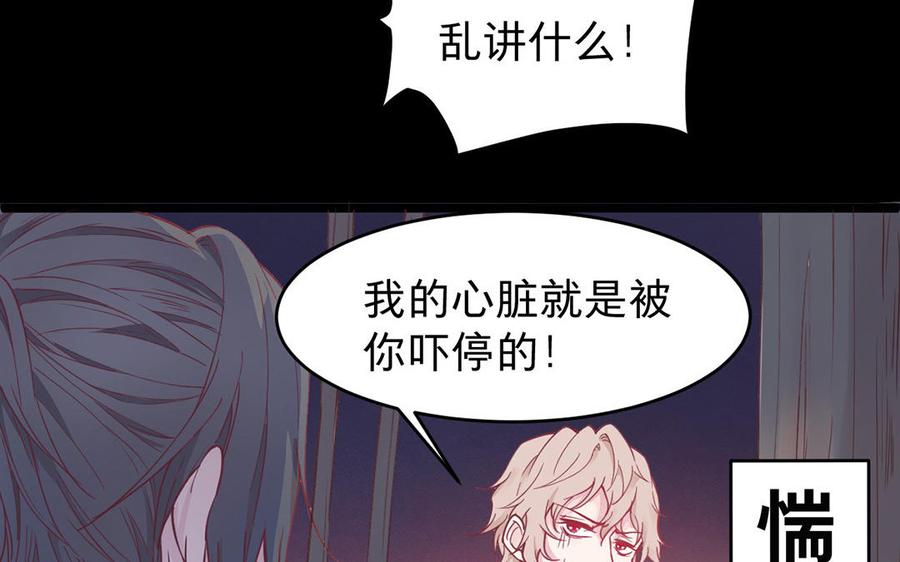 镜庐仙医韩漫全集-_新作上线_无删减无遮挡章节图片 