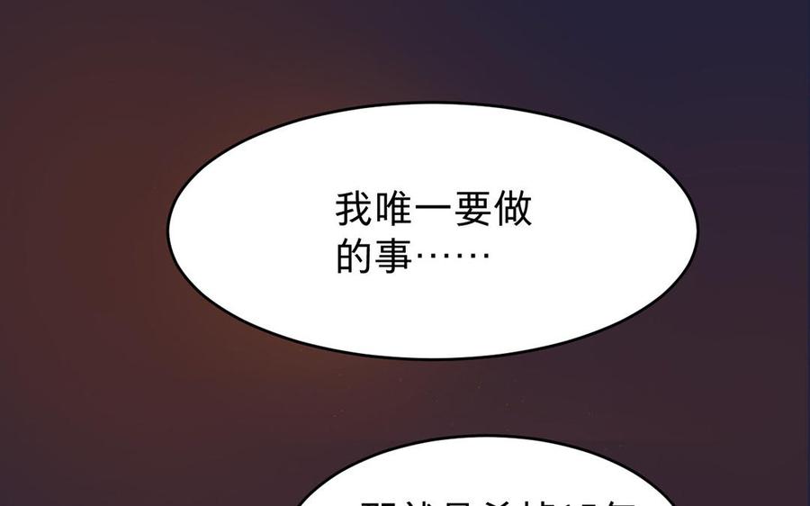 镜庐仙医韩漫全集-_新作上线_无删减无遮挡章节图片 