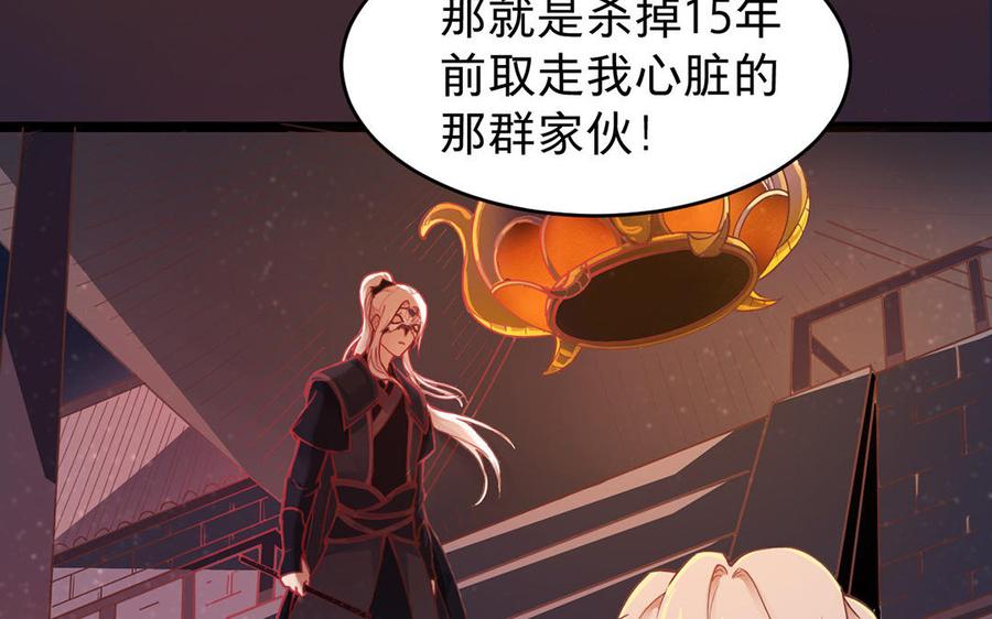 镜庐仙医韩漫全集-_新作上线_无删减无遮挡章节图片 