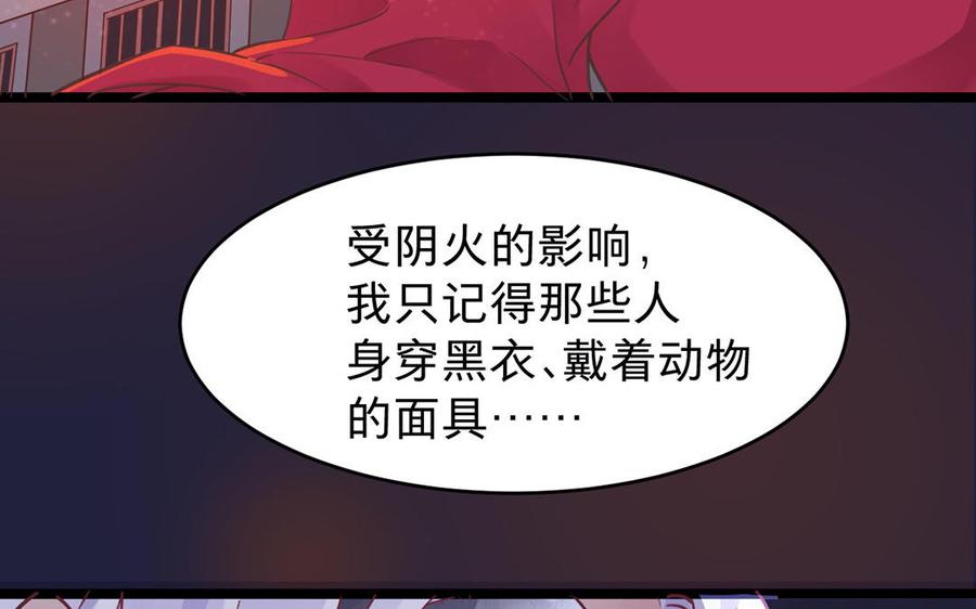 镜庐仙医韩漫全集-_新作上线_无删减无遮挡章节图片 