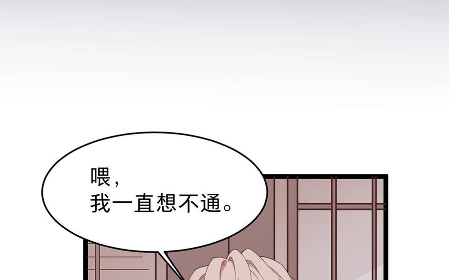 镜庐仙医韩漫全集-_新作上线_无删减无遮挡章节图片 