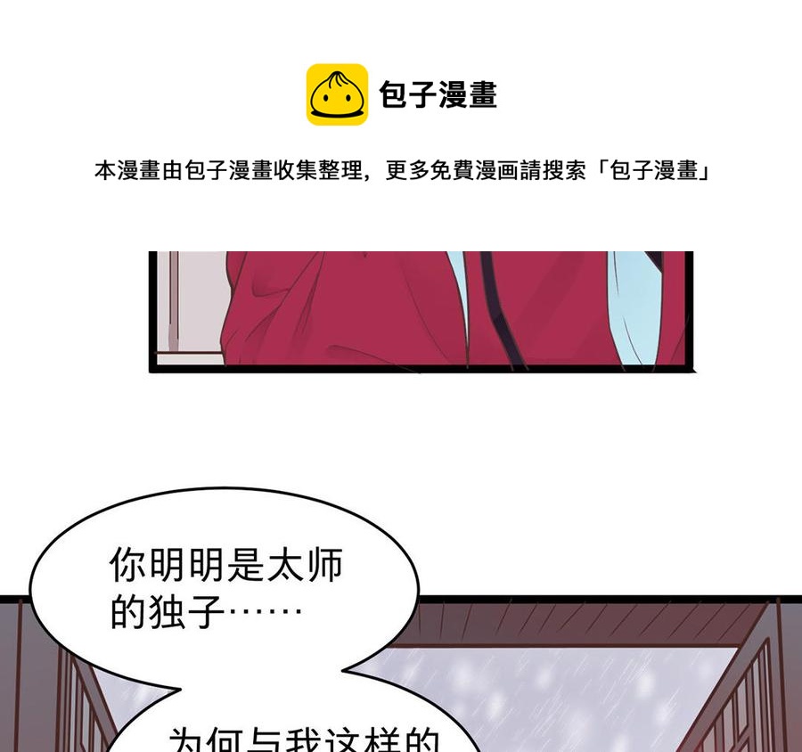 镜庐仙医韩漫全集-_新作上线_无删减无遮挡章节图片 