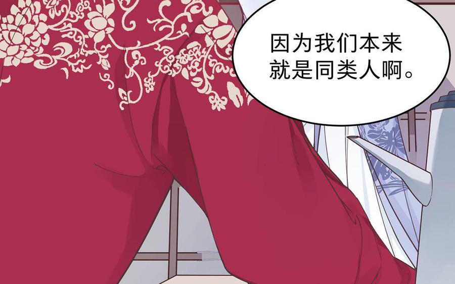 镜庐仙医韩漫全集-_新作上线_无删减无遮挡章节图片 