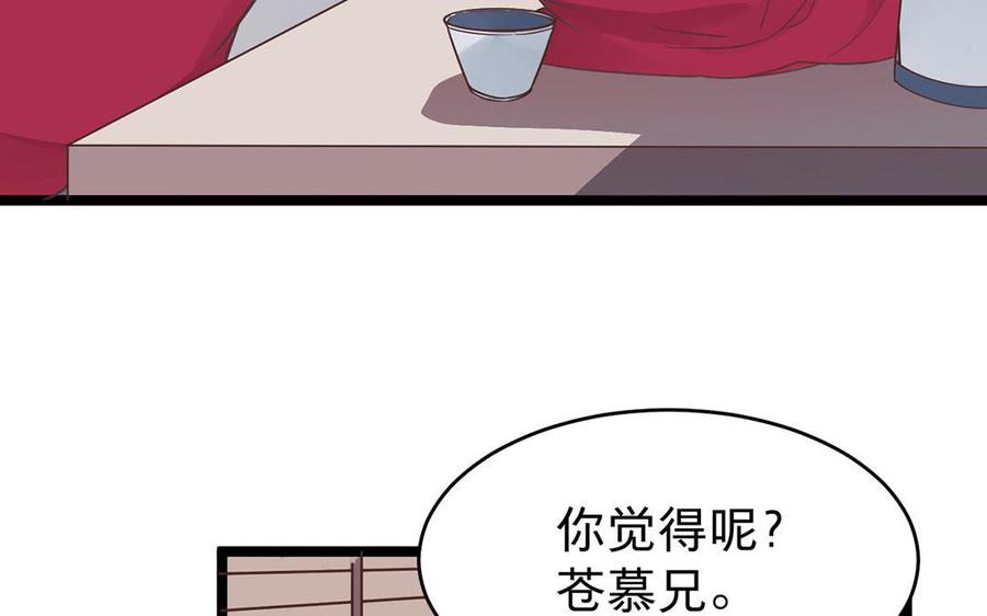 镜庐仙医韩漫全集-_新作上线_无删减无遮挡章节图片 