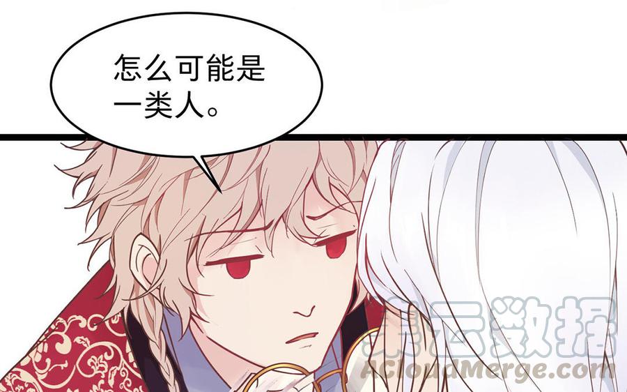 镜庐仙医韩漫全集-_新作上线_无删减无遮挡章节图片 