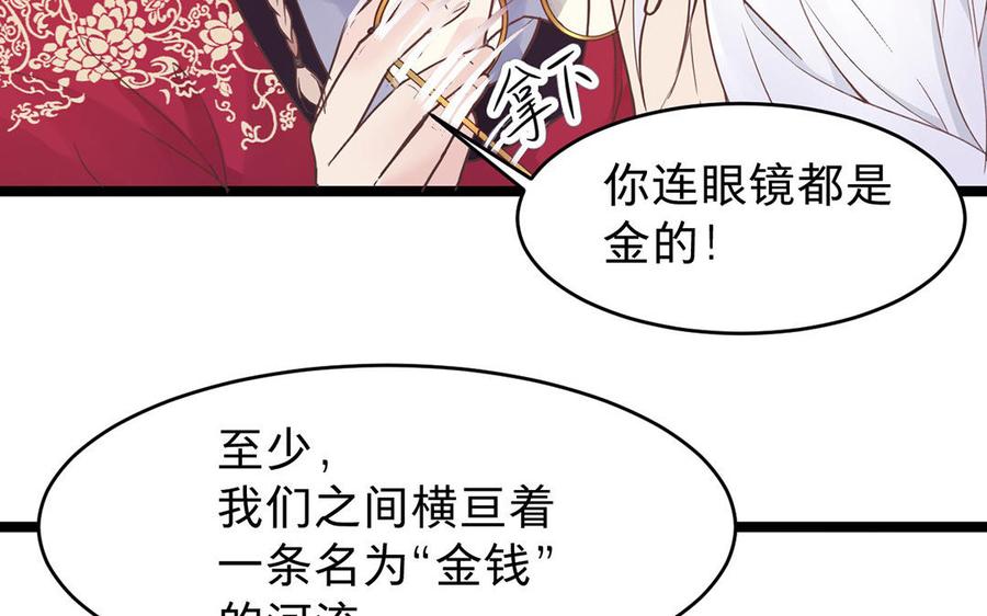 镜庐仙医韩漫全集-_新作上线_无删减无遮挡章节图片 