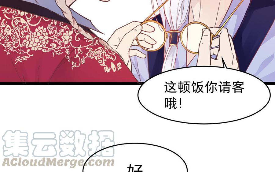 镜庐仙医韩漫全集-_新作上线_无删减无遮挡章节图片 