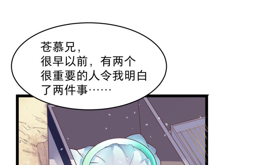 镜庐仙医韩漫全集-_新作上线_无删减无遮挡章节图片 