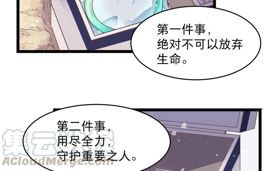 镜庐仙医韩漫全集-_新作上线_无删减无遮挡章节图片 