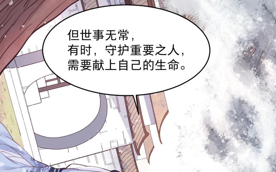 镜庐仙医韩漫全集-_新作上线_无删减无遮挡章节图片 