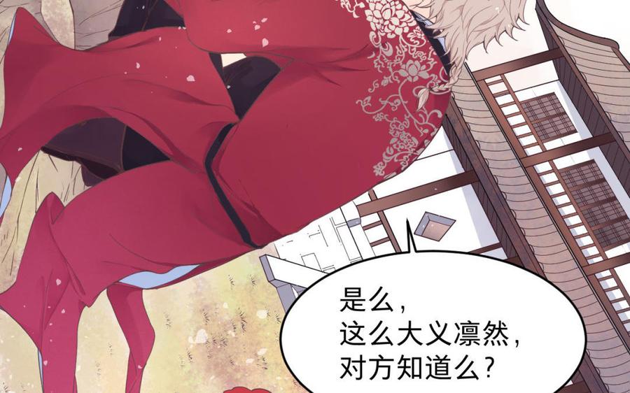 镜庐仙医韩漫全集-_新作上线_无删减无遮挡章节图片 