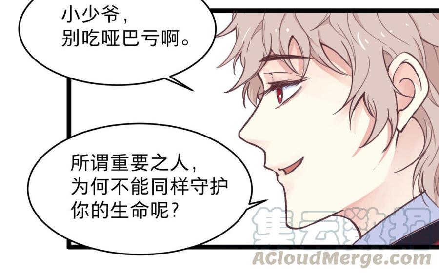 镜庐仙医韩漫全集-_新作上线_无删减无遮挡章节图片 