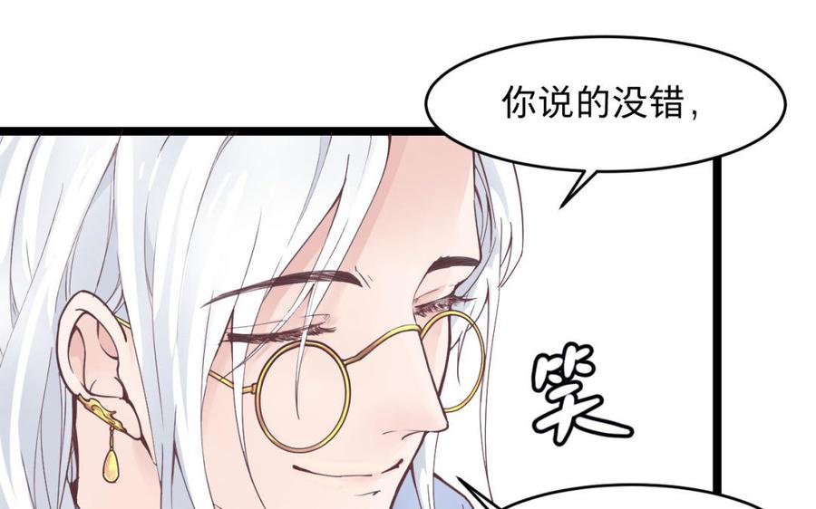 镜庐仙医韩漫全集-_新作上线_无删减无遮挡章节图片 