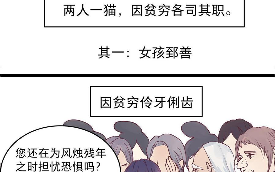 镜庐仙医韩漫全集-_新作上线_无删减无遮挡章节图片 