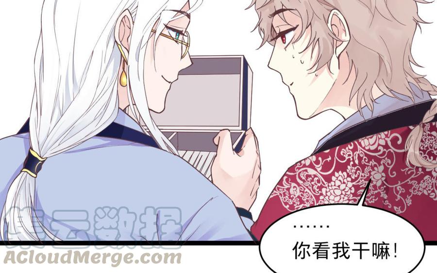 镜庐仙医韩漫全集-_新作上线_无删减无遮挡章节图片 
