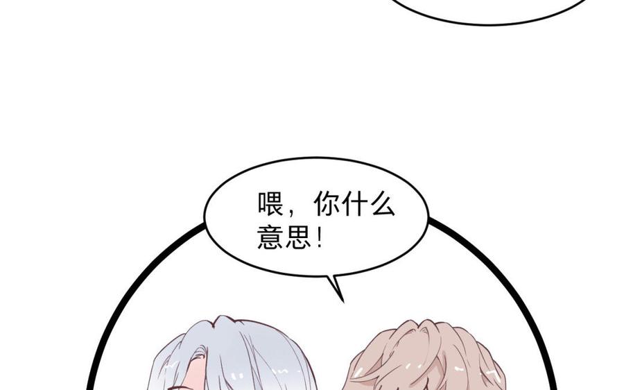 镜庐仙医韩漫全集-_新作上线_无删减无遮挡章节图片 