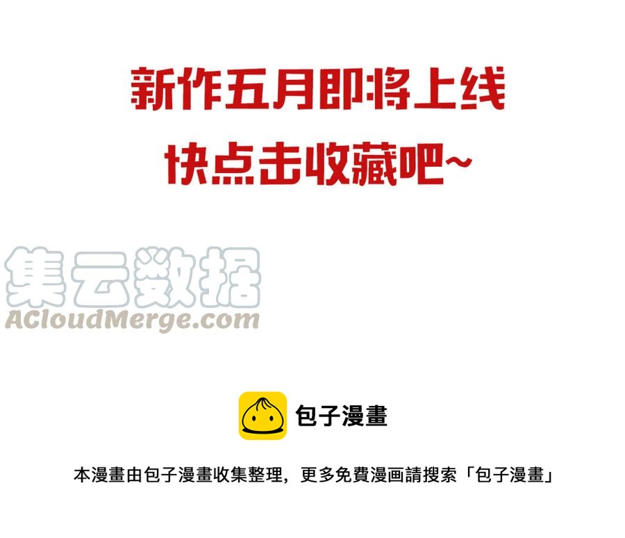 镜庐仙医韩漫全集-_新作上线_无删减无遮挡章节图片 