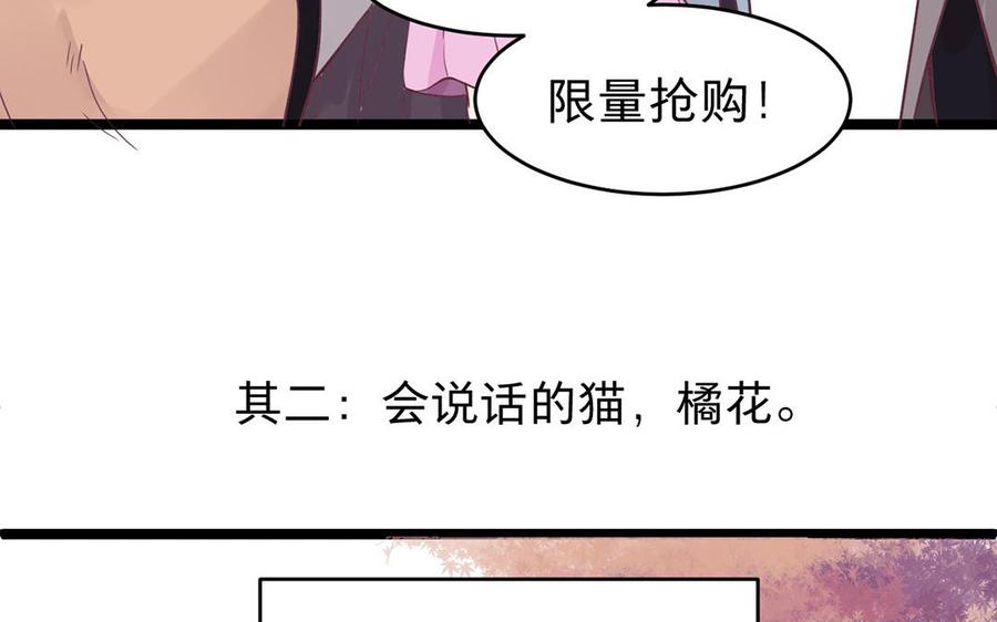 镜庐仙医韩漫全集-_新作上线_无删减无遮挡章节图片 
