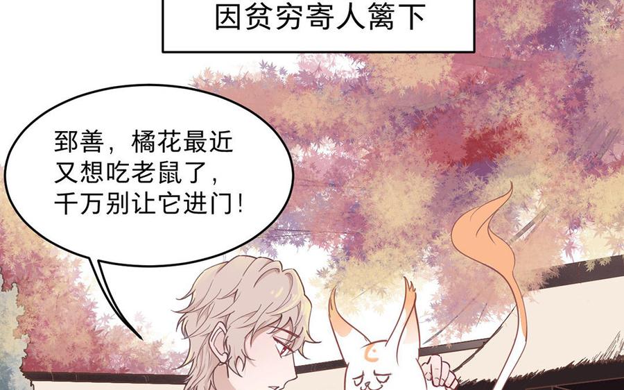 镜庐仙医韩漫全集-_新作上线_无删减无遮挡章节图片 