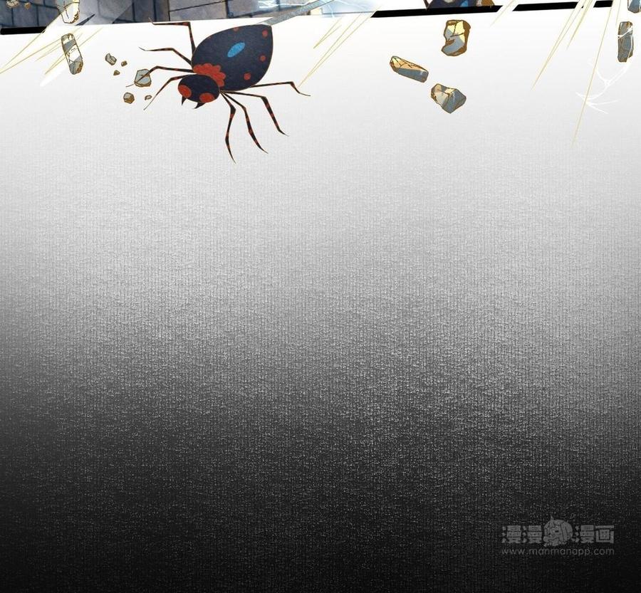 镜庐仙医韩漫全集-第1话 还会再相见无删减无遮挡章节图片 