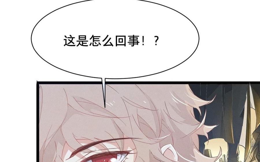 镜庐仙医韩漫全集-第1话 还会再相见无删减无遮挡章节图片 