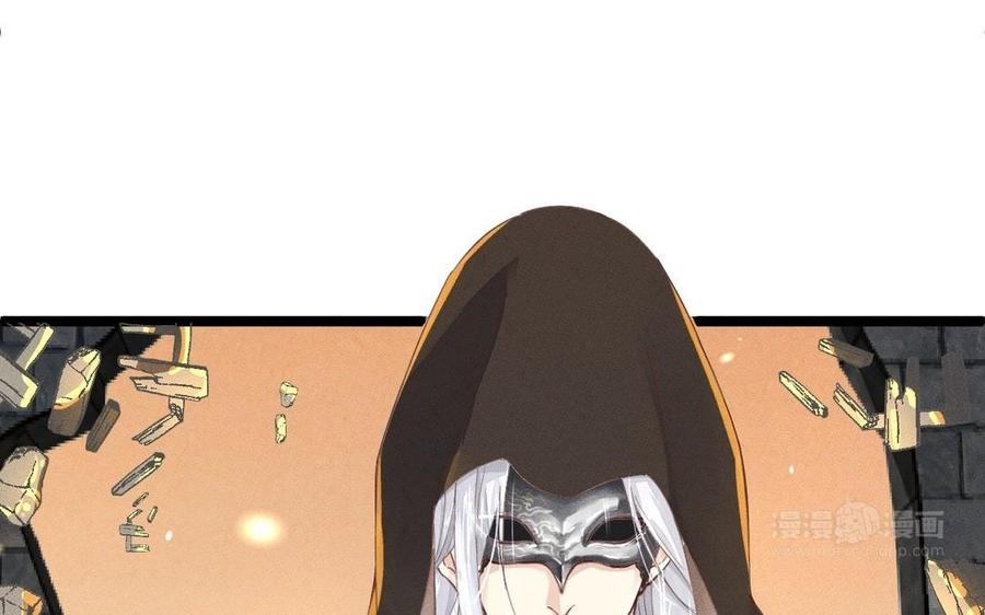 镜庐仙医韩漫全集-第1话 还会再相见无删减无遮挡章节图片 