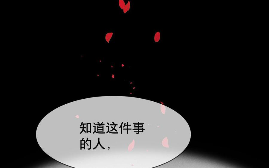 镜庐仙医韩漫全集-第1话 还会再相见无删减无遮挡章节图片 