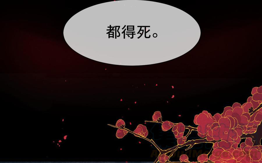 镜庐仙医韩漫全集-第1话 还会再相见无删减无遮挡章节图片 