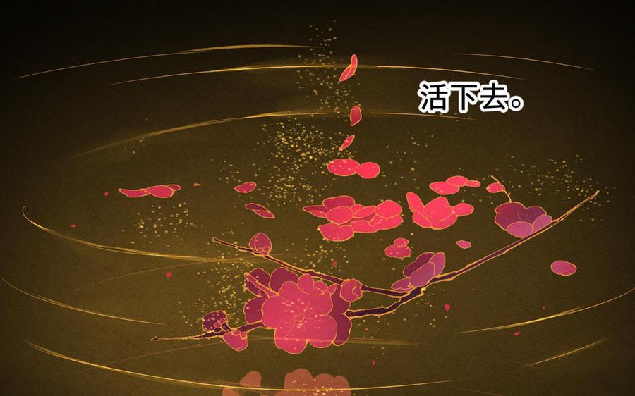 镜庐仙医韩漫全集-第1话 还会再相见无删减无遮挡章节图片 