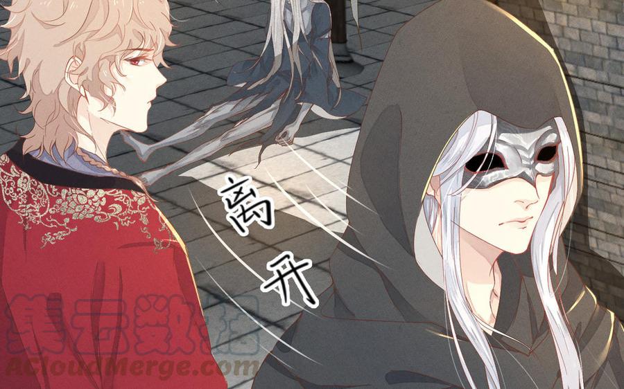 镜庐仙医韩漫全集-第1话 还会再相见无删减无遮挡章节图片 