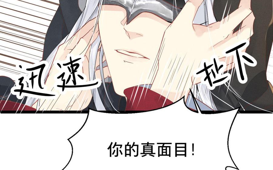 镜庐仙医韩漫全集-第1话 还会再相见无删减无遮挡章节图片 